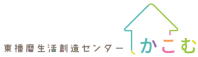 東播磨生活創造センター「かこむ」 | 東播磨地域の生活創造や地域づくりを支援する活動交流地点です。