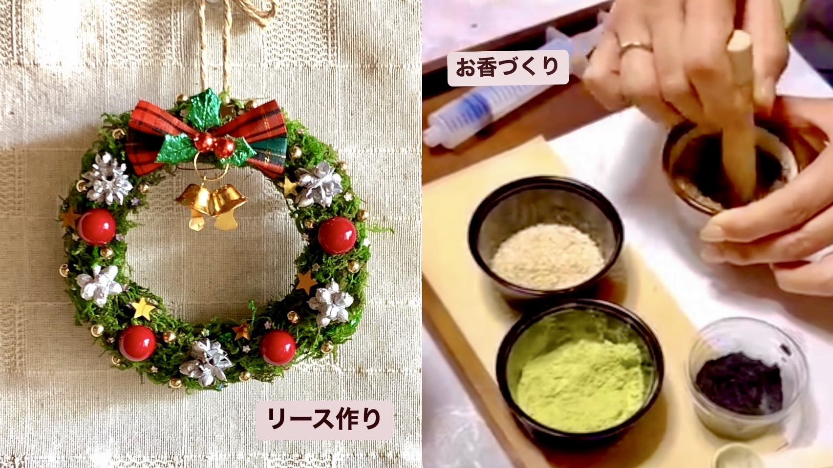 まちかどミュージアム　『木の実 or 花雑貨ワークショップ』