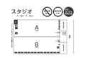 スタジオA,B